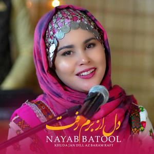 Khuda jan dill baram raft