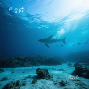 溺爱成瘾
