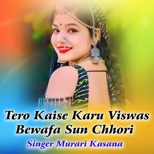 Tero Kaise Karu Viswas Bewafa Sun Chhori