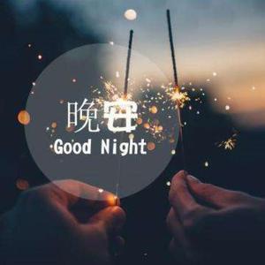 至此流年各天涯