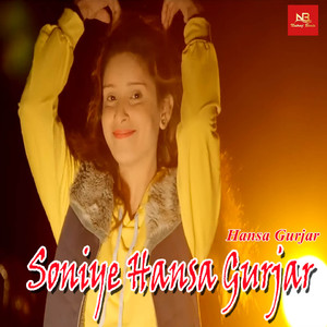 Soniye Hansa Gurjar