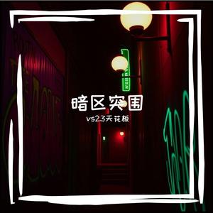 云烟四起