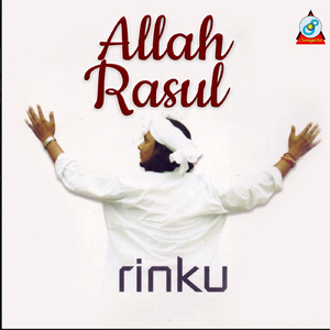 Allah Rasul