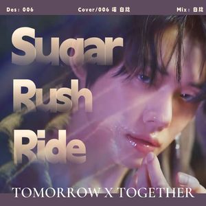 Sugar Rush Ride(ACA.)
