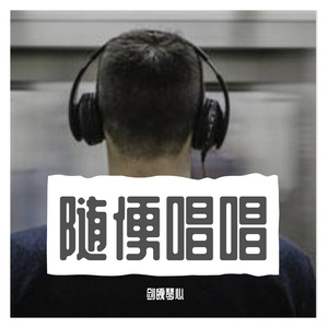 至此流年各天涯