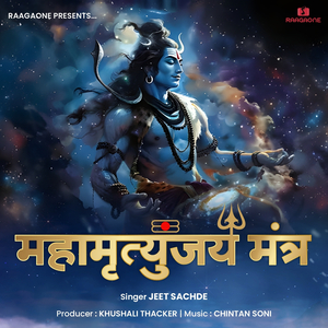 MAHA MRUTYUNJAY MANTRA