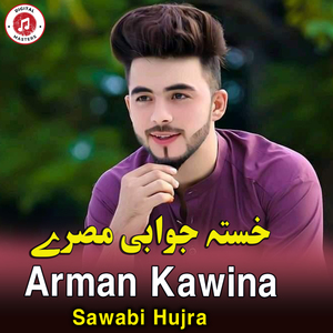 Arman Kawina