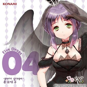 漆黒のスペシャルプリンセスサンデー