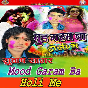 Firiz Ke Pani Se Dhowat Bani Duno Jobanwa