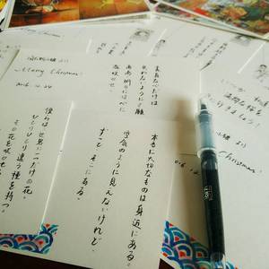 日语五十音歌 - 青い海の上