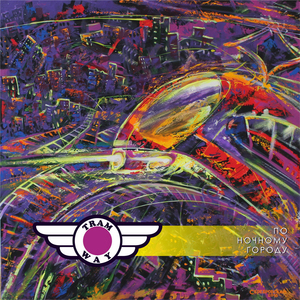 Высокий каблук