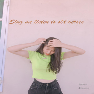 Do I Hope the Day Will Pass Quickly