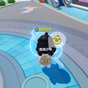 安子雨and刘浩宇