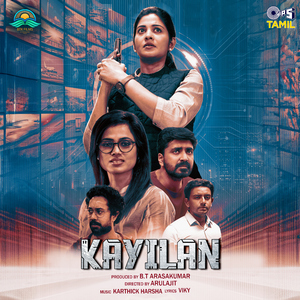 Thalladum Nenje (From "Kayilan")