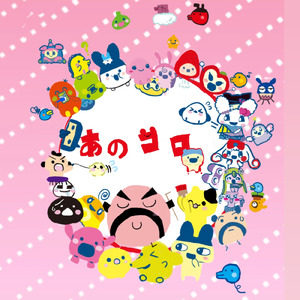 Balance ～サウダージ～