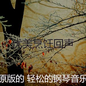 一尘不染读印象数