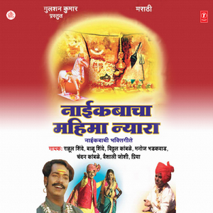 Bailgadila Khillari Jodi