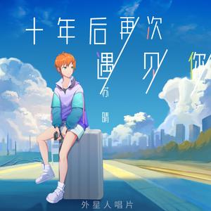 平凡也是种骄傲