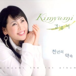 백제 왕궁성