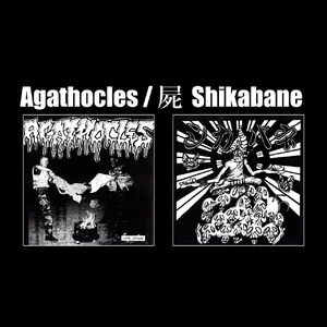 摩訶般若波羅蜜多心経