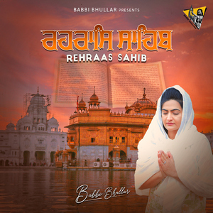 Rehraas Sahib