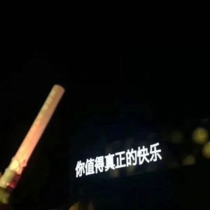 《星河心跳》