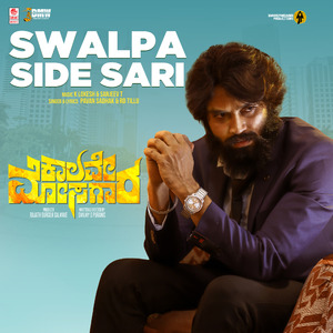 Swalpa Side Sari (From "Kalave Mosagara")