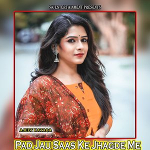 Pad Jau Saas Ke Jhagde Me