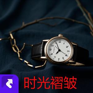 时间的褶皱 (伴奏)