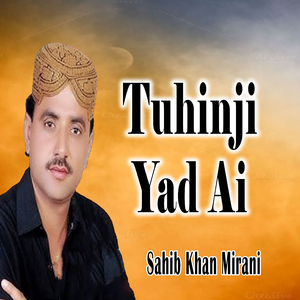 Tuhinji Yad Ai