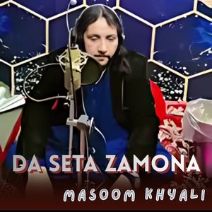 Da Seta Zamona