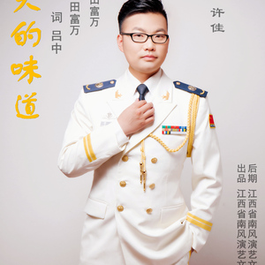 一生报答（翻自 刘和刚）