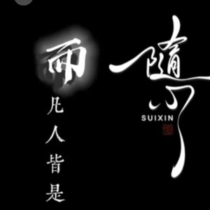 唐布拉的风_85010485270234629_1766919697813_伴奏.wav