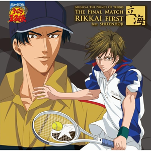 チェックメイト! (全員) (第一幕)