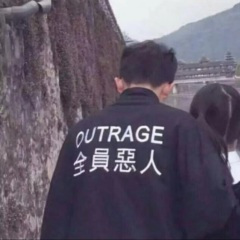 百鬼雾林 (纯音乐)