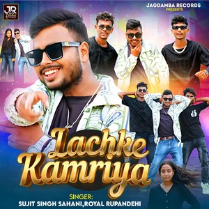 Lachake Kamriya
