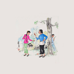 女儿叫娘莫骂我（四川蓬溪民间诗词）