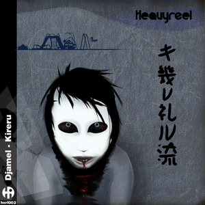 Kireru (Fran Hartnett Remix)