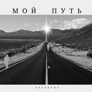 Мы возвращаемся к простоте