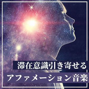 セロトニンを増やす