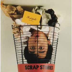 ゴーゴーヘブン