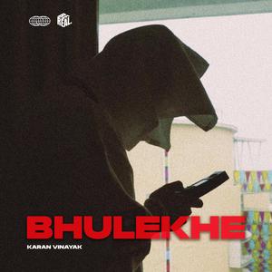 Bhulekhe