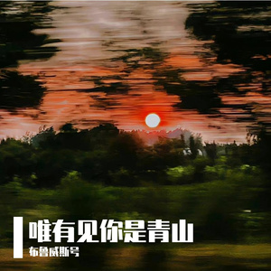 青柠可乐冰（Prod.by Trai5or&Ice CXLD）