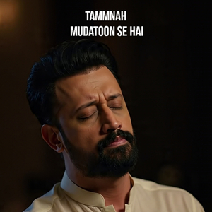 Tammnah Mudatoon Se Hai