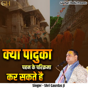 Kya Paduka Pahan Ke Parikrama Kar Sakte Hai