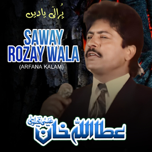 Saway Rozay Wala (Arfana Kalam)