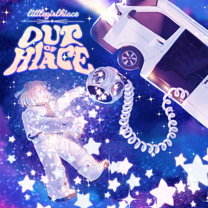 リトルガールハイエース (2025ReRec)