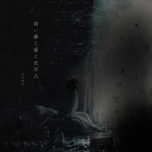 人生ゲーム