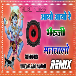 Aayo Aayo Re Bheruji Matwalo