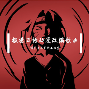 砂時計のように空